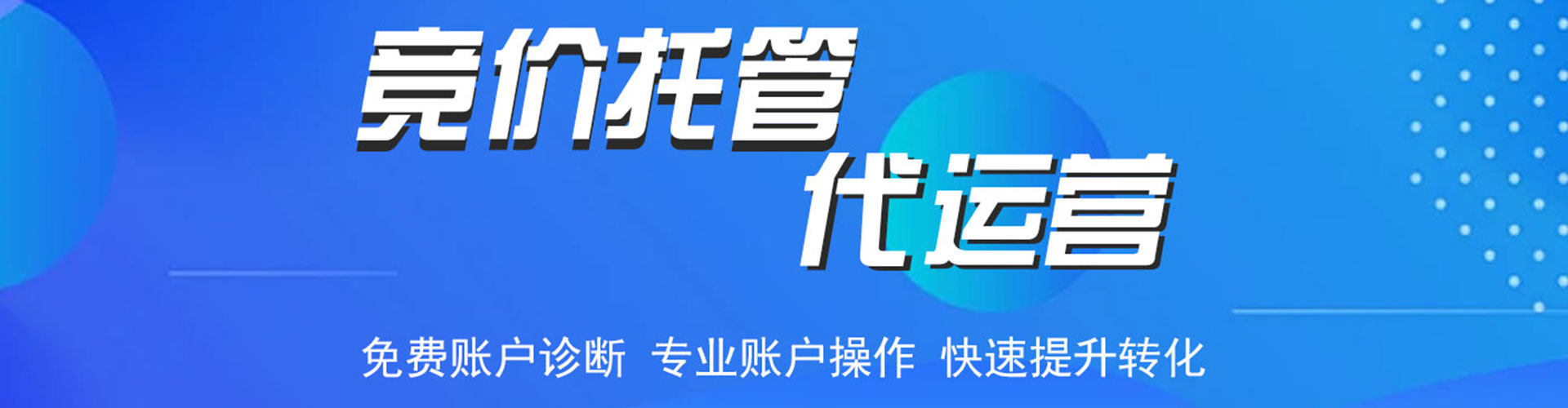 蒙自竞价端口开户